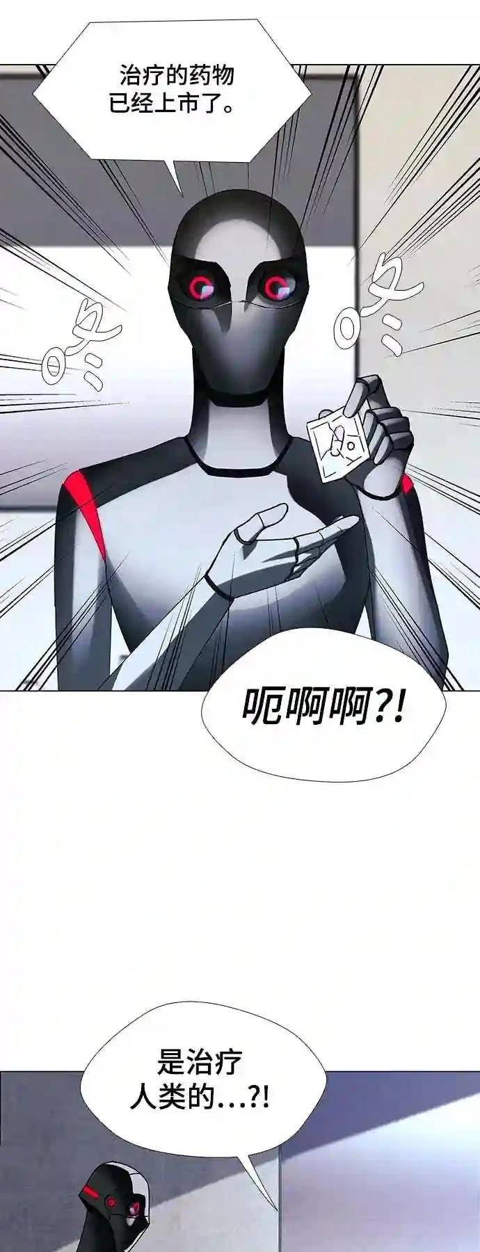 第23话11