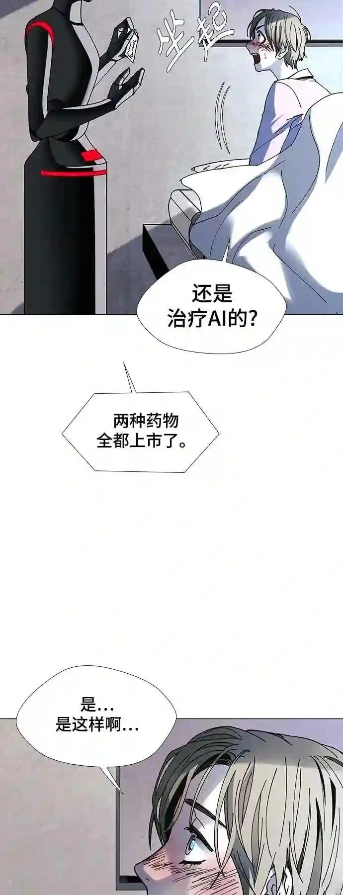 第23话12