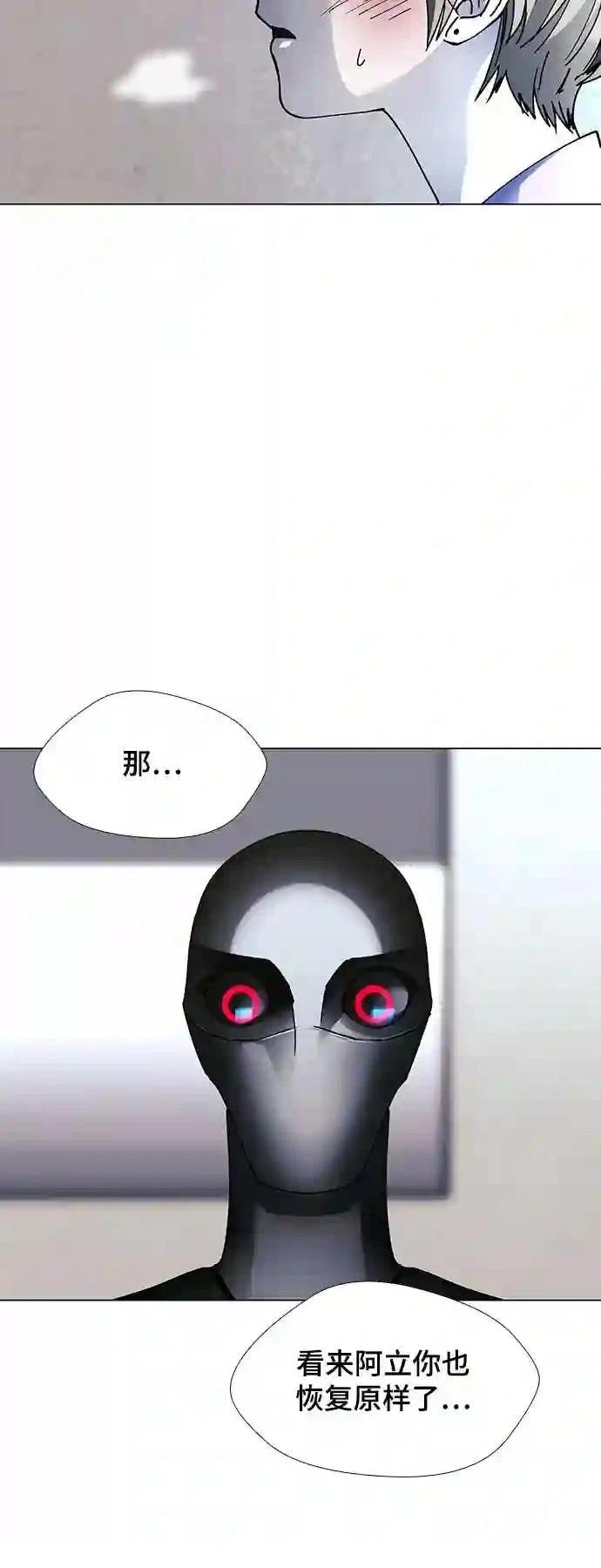 第23话13