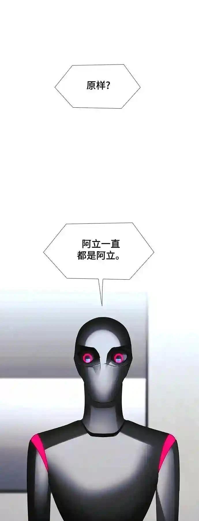 第23话14