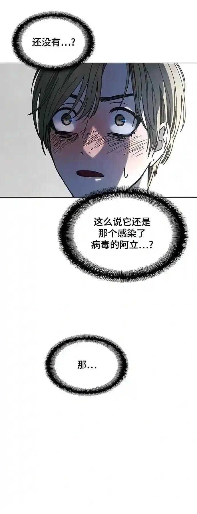 第23话17