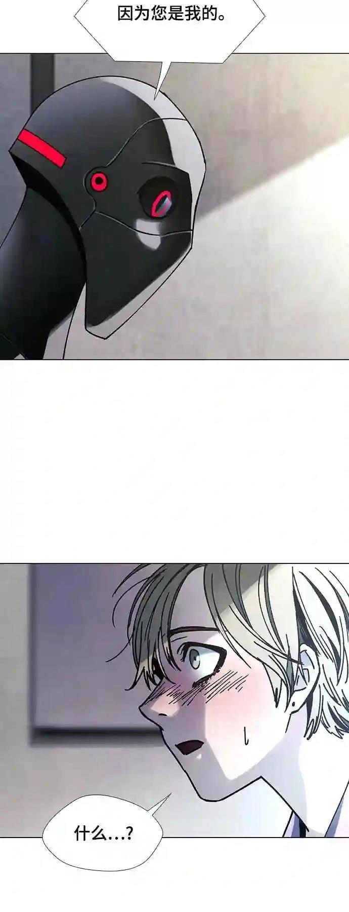 第23话19