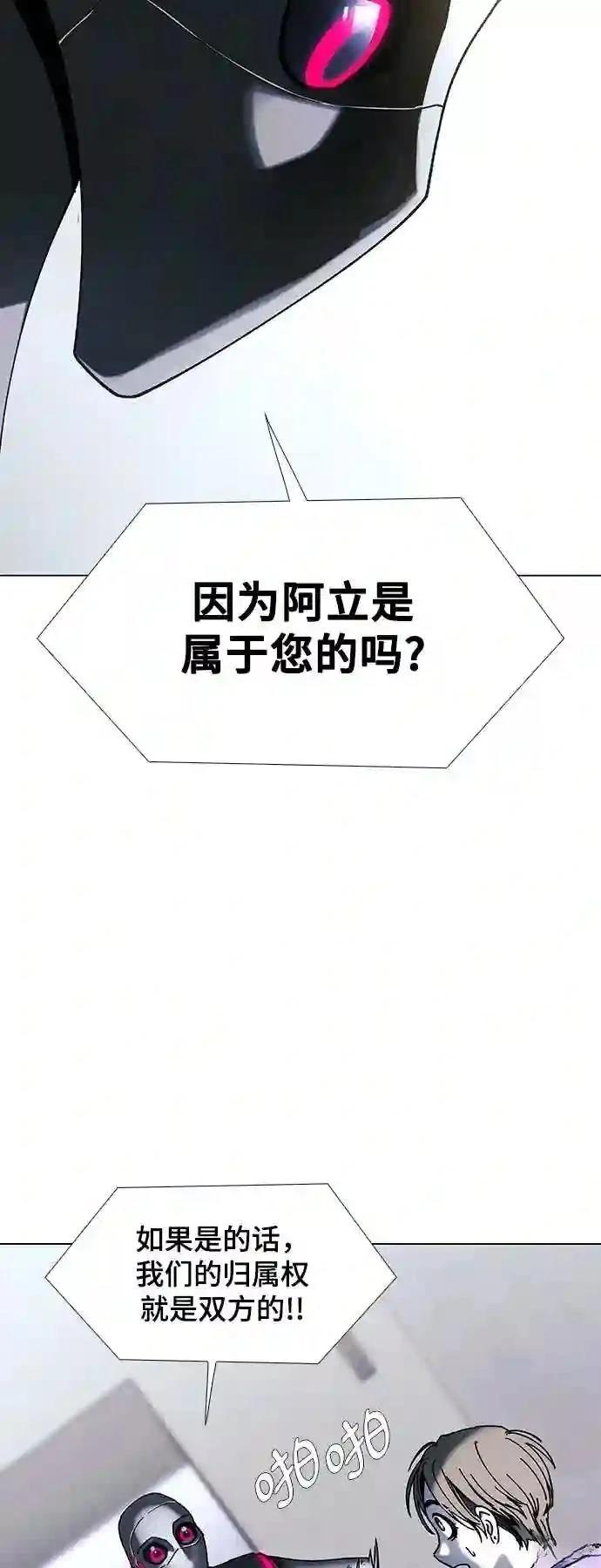 第23话22