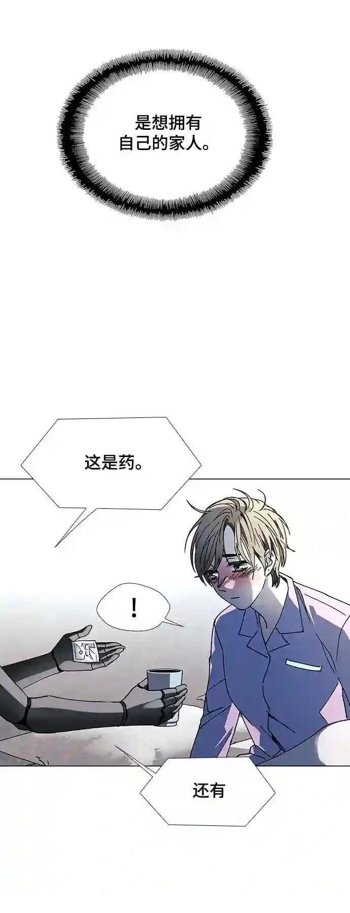 第23话25