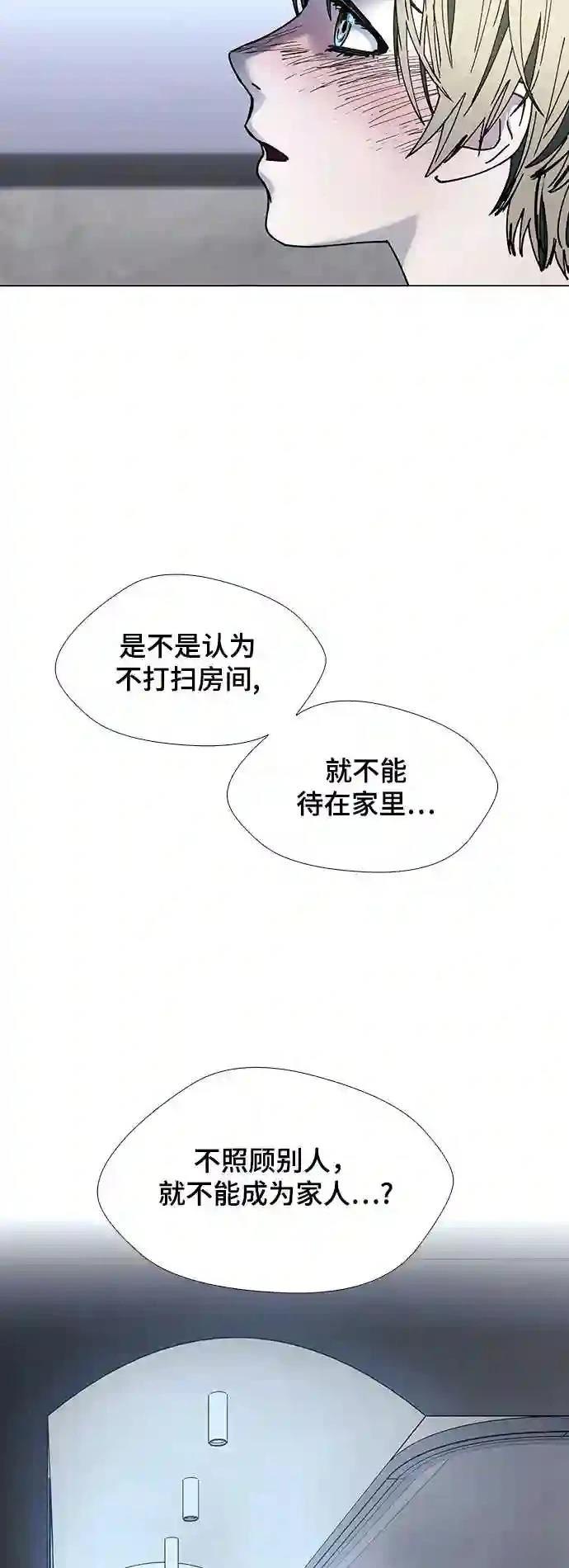 第23话29