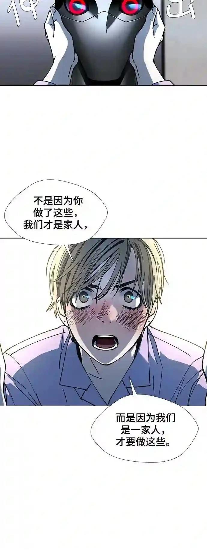 第23话31