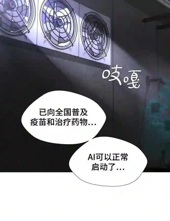 第23话35