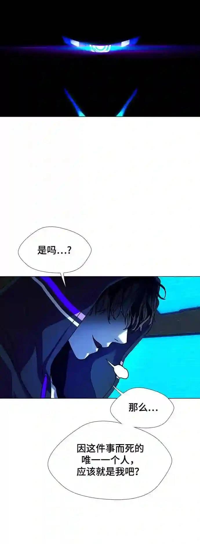 第23话41