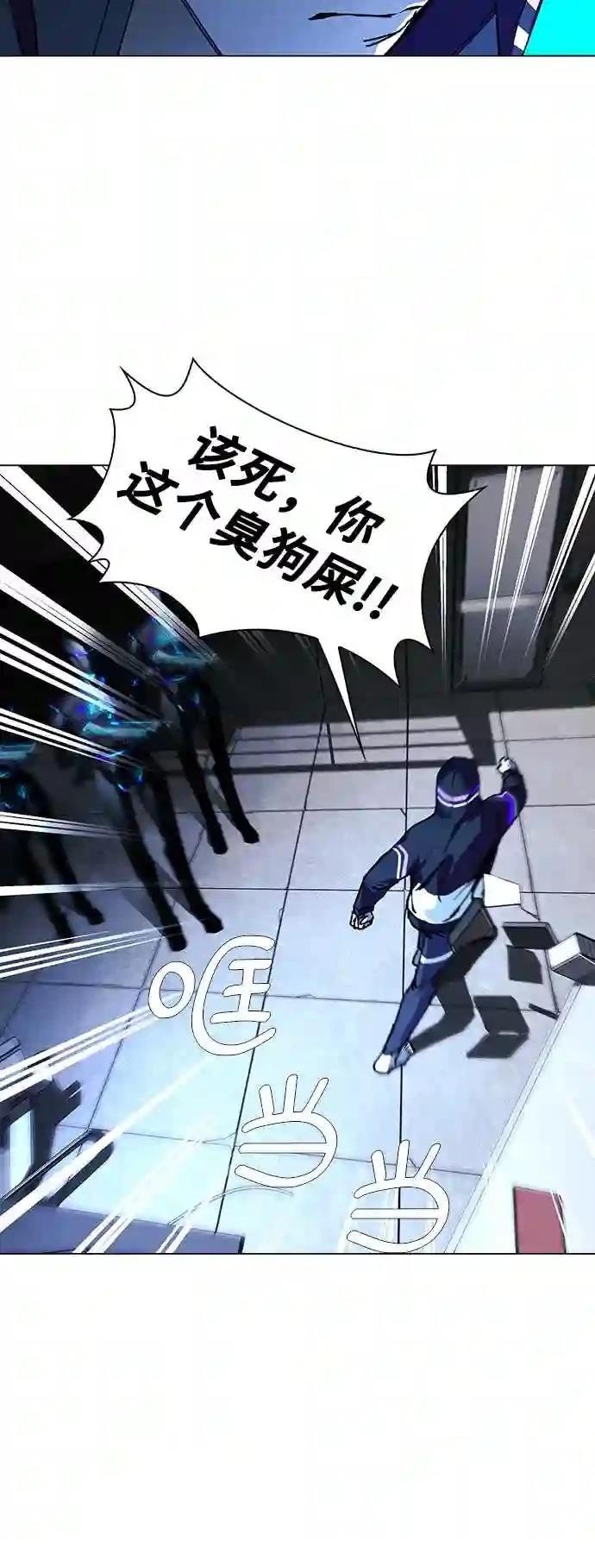 第23话43