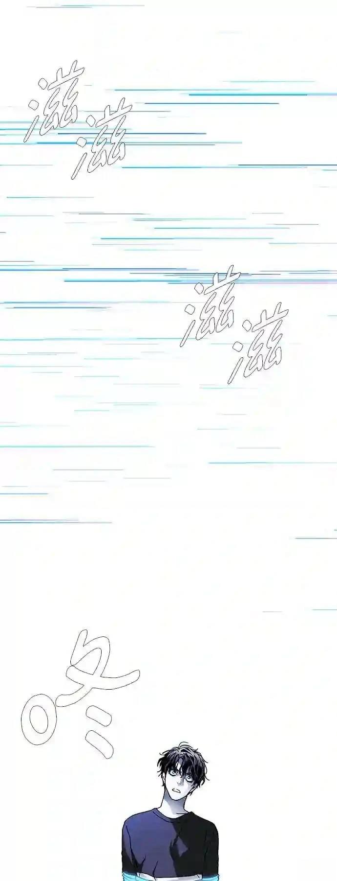 第23话44