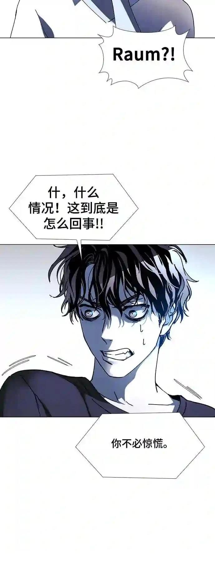 第23话46