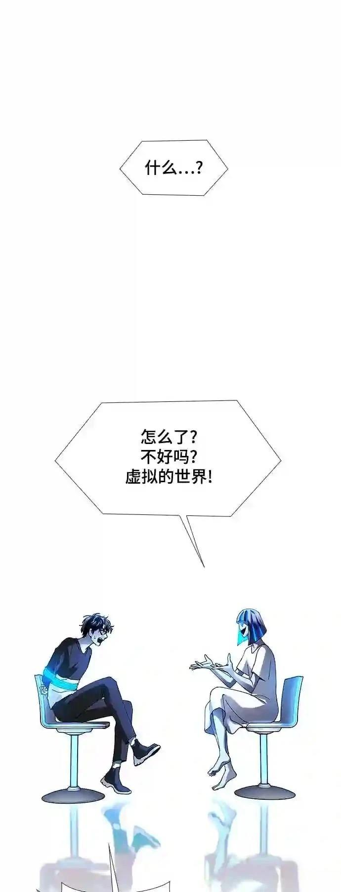 第23话48