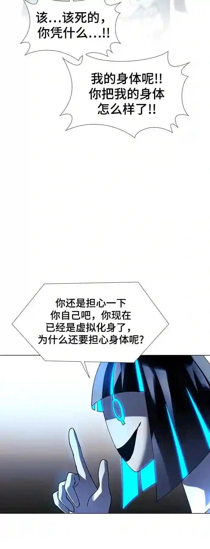 第23话49