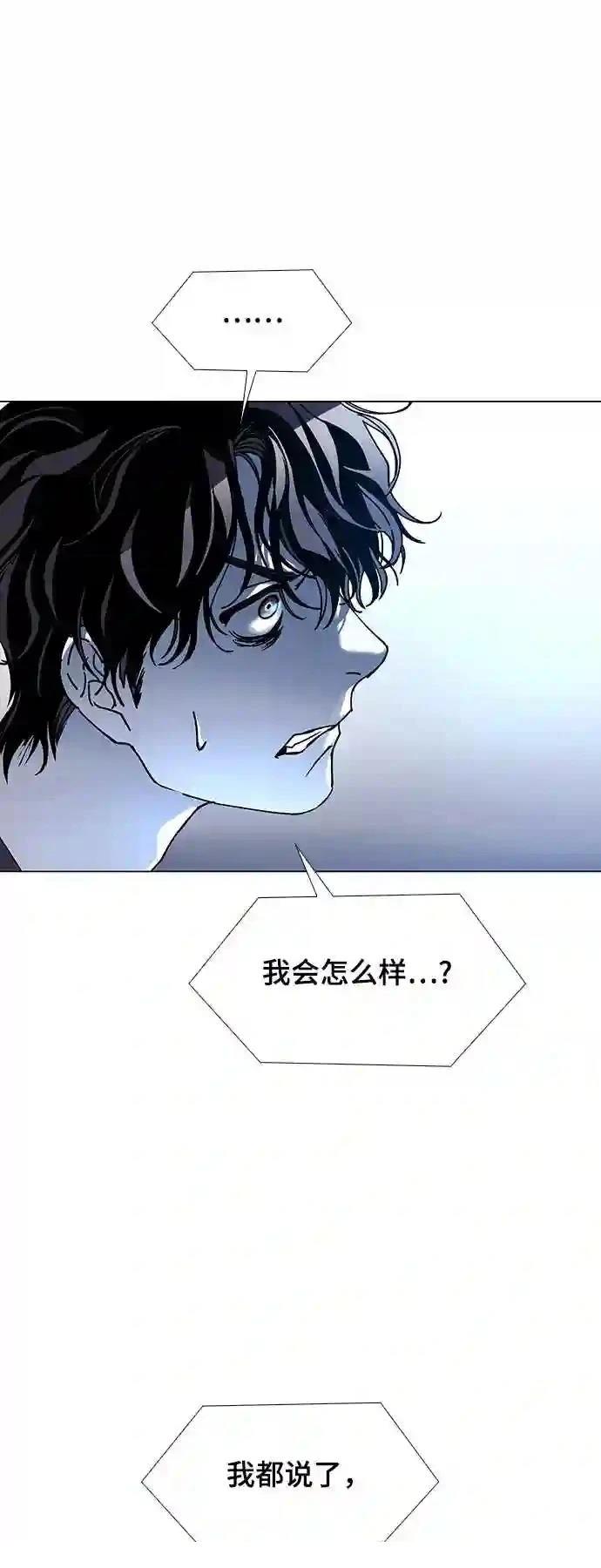 第23话50
