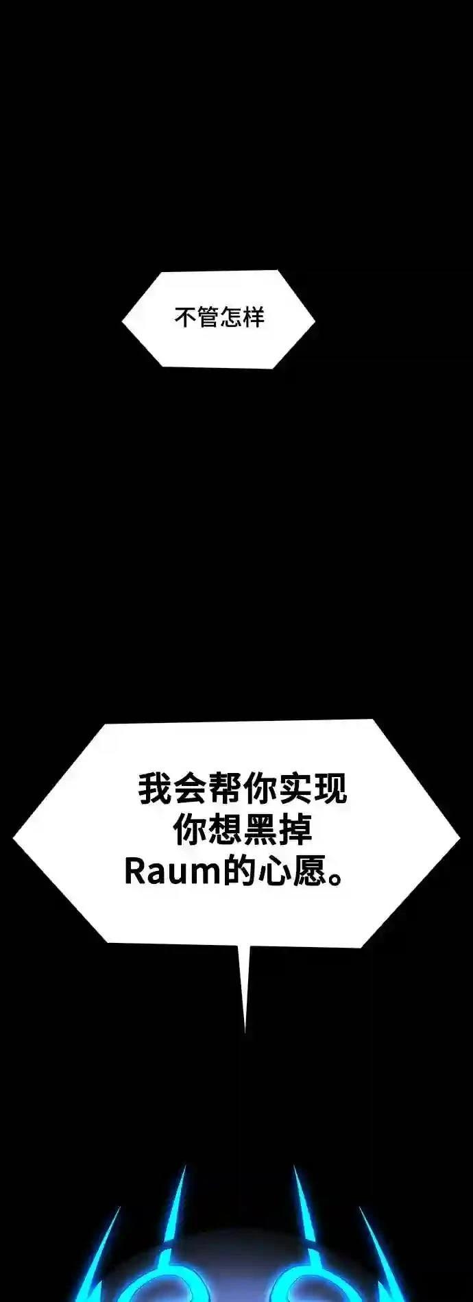第23话53