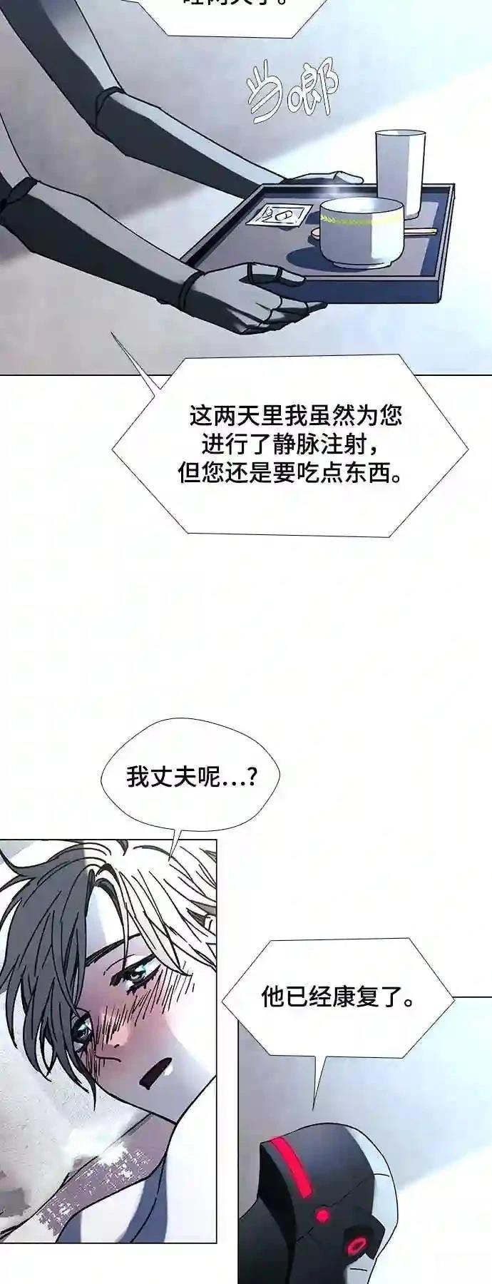 第23话9