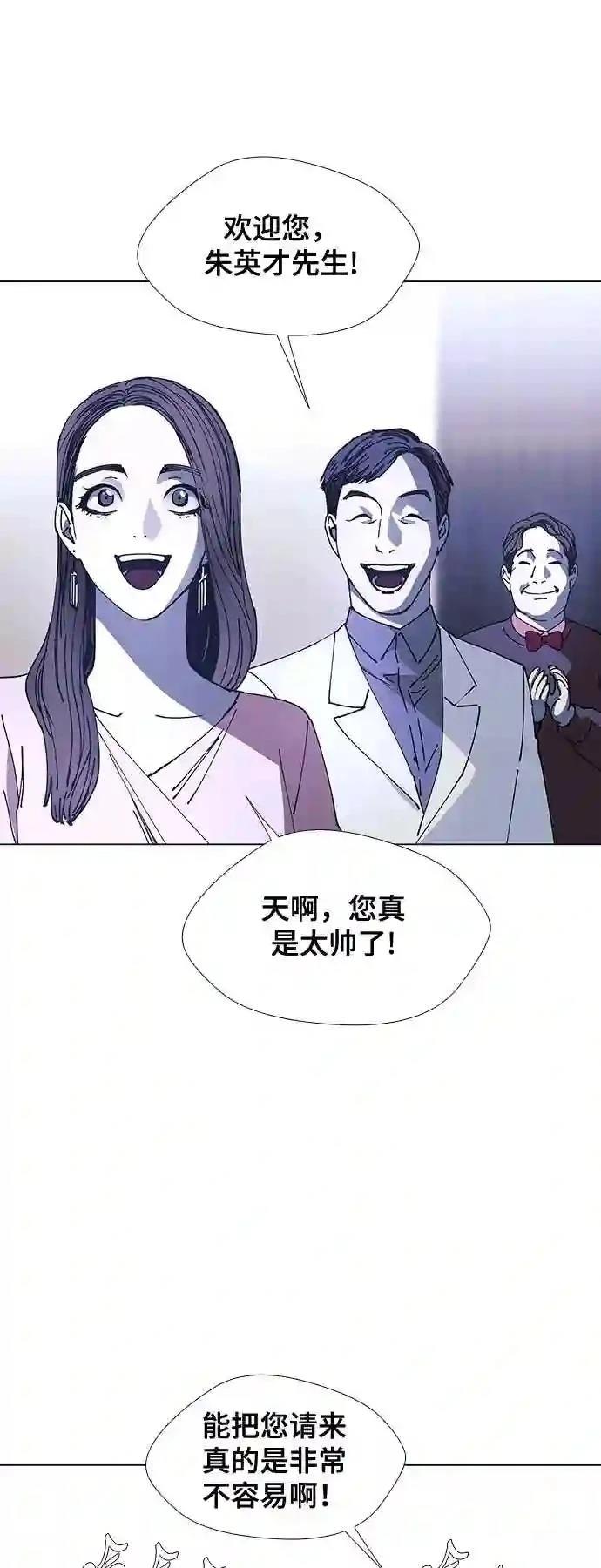 第24话10
