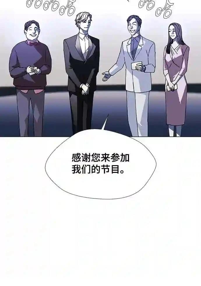 第24话11