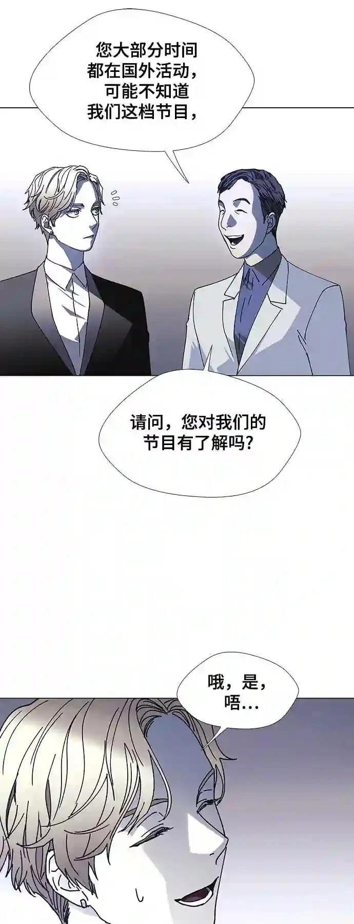 第24话12