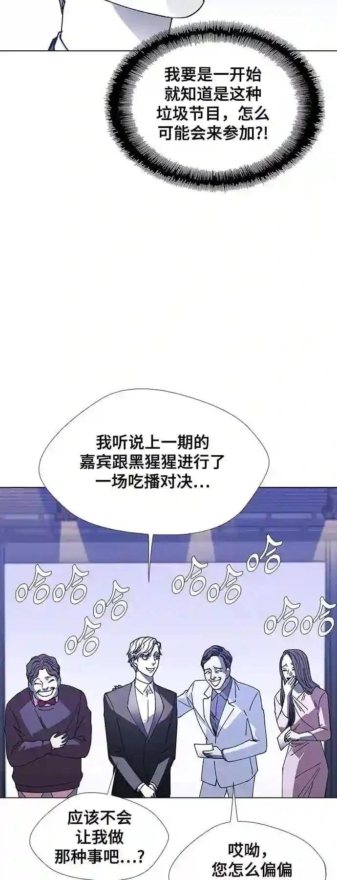 第24话13