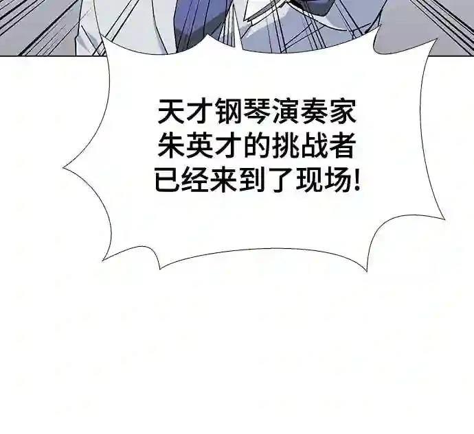 第24话15