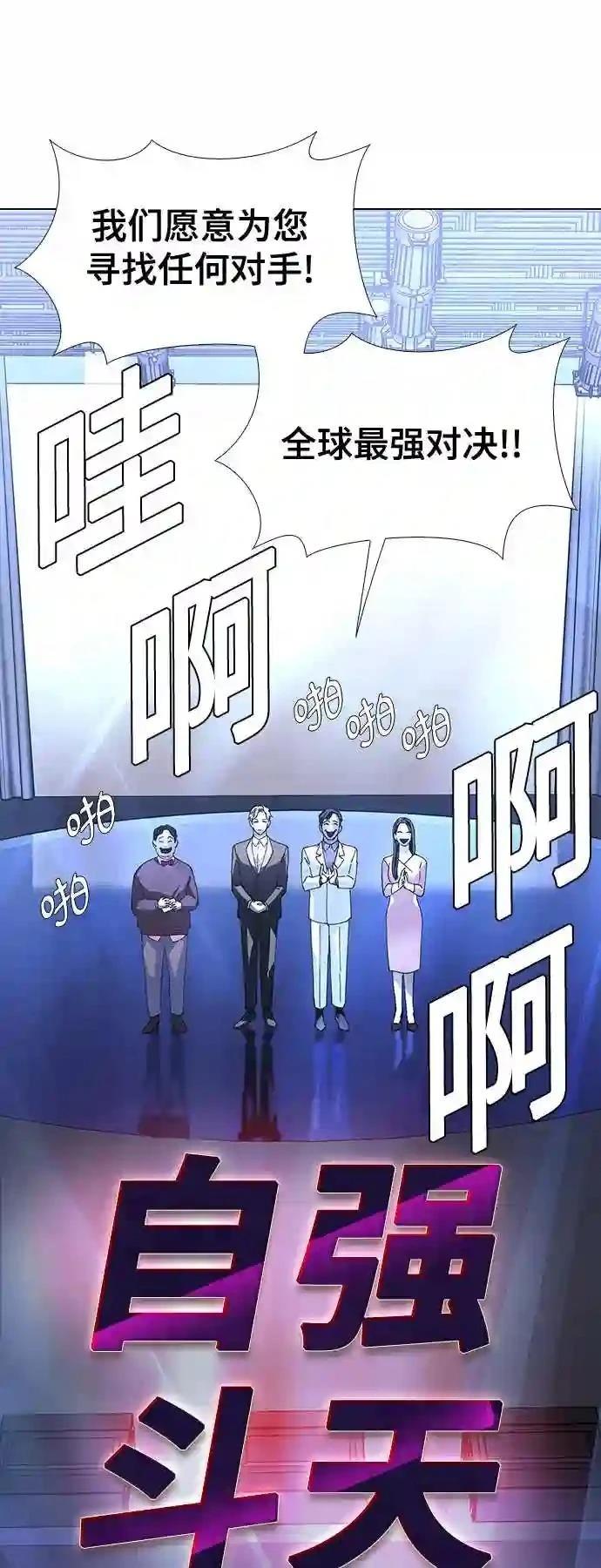 第24话16