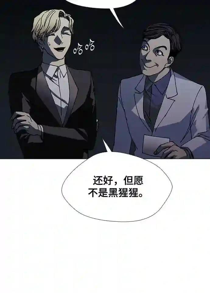 第24话19