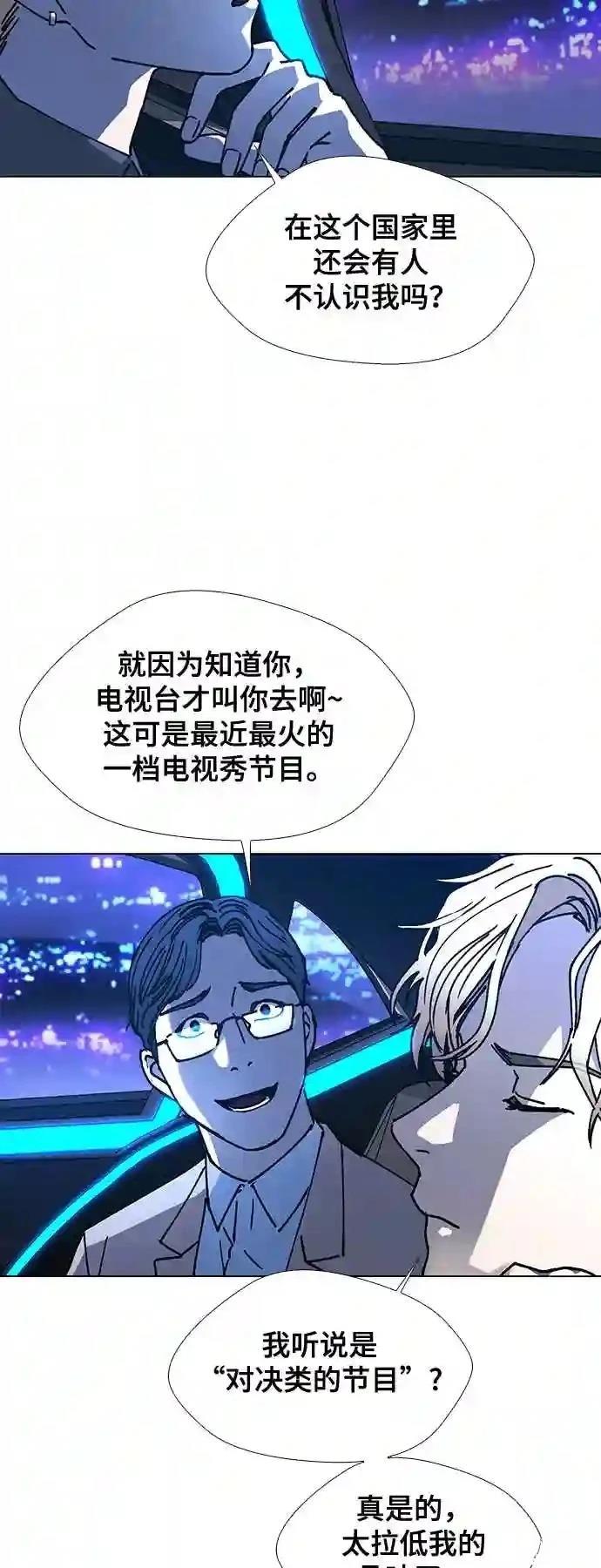 第24话2