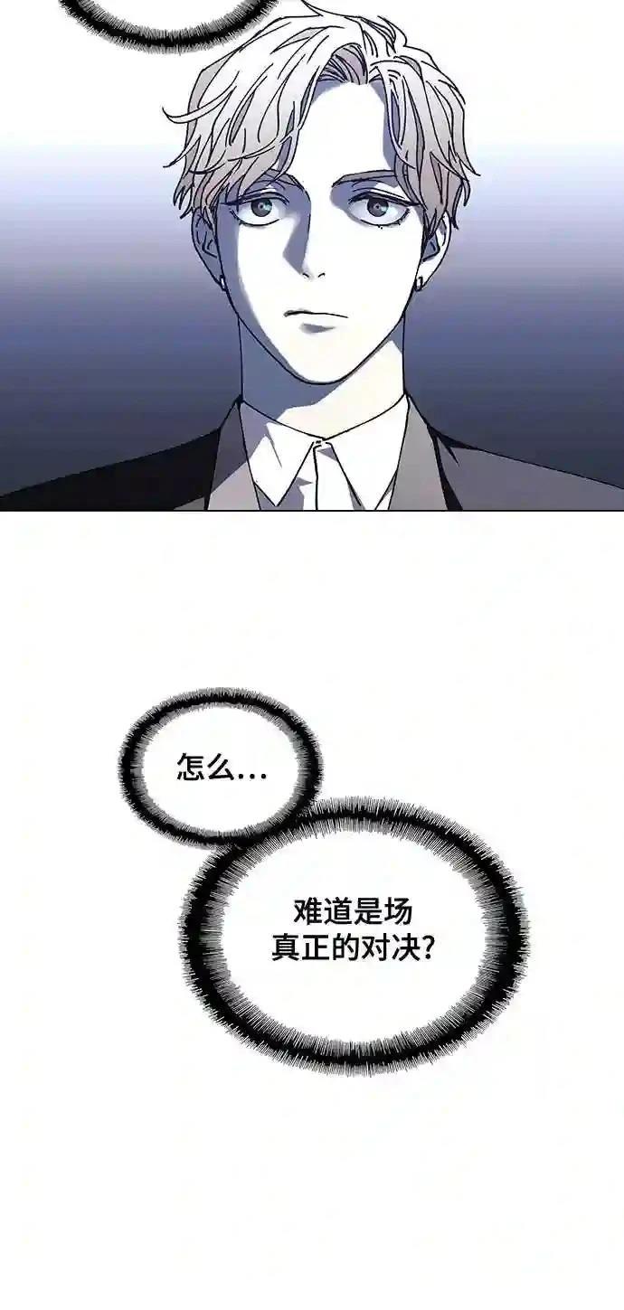 第24话23