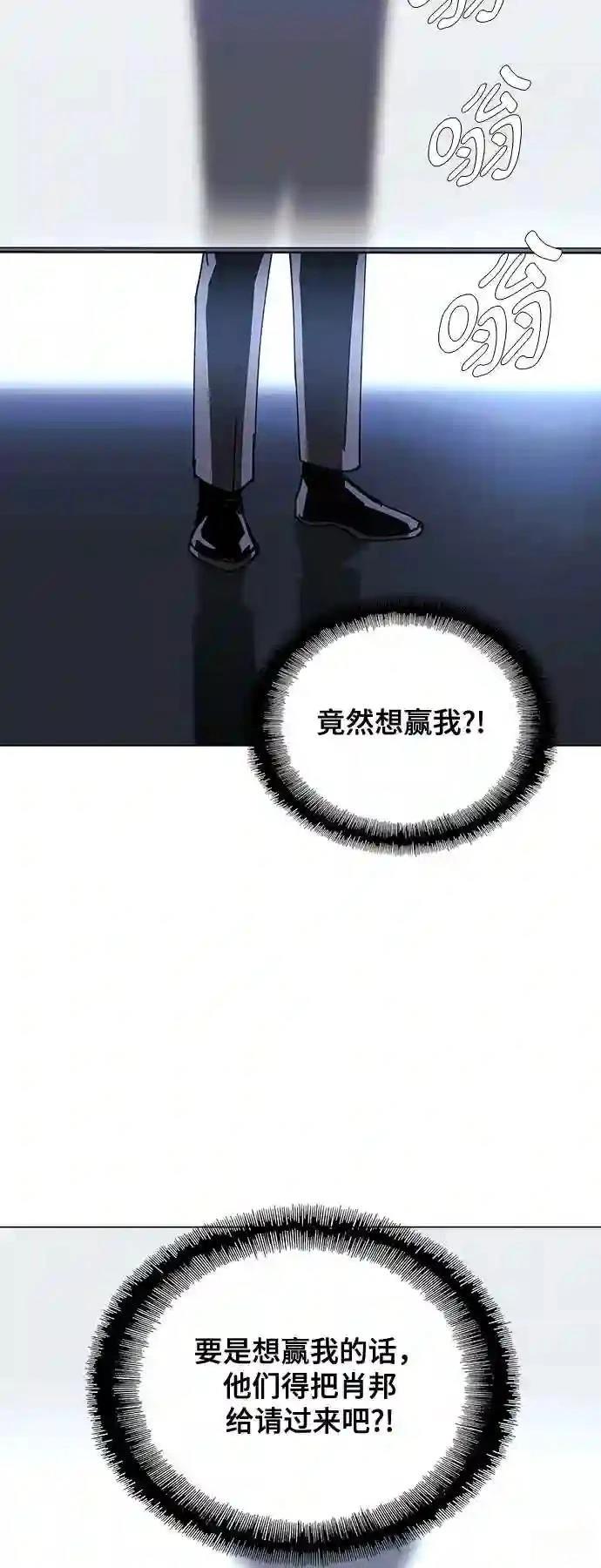 第24话25