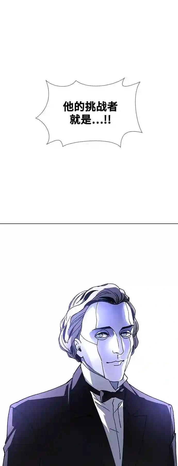 第24话28
