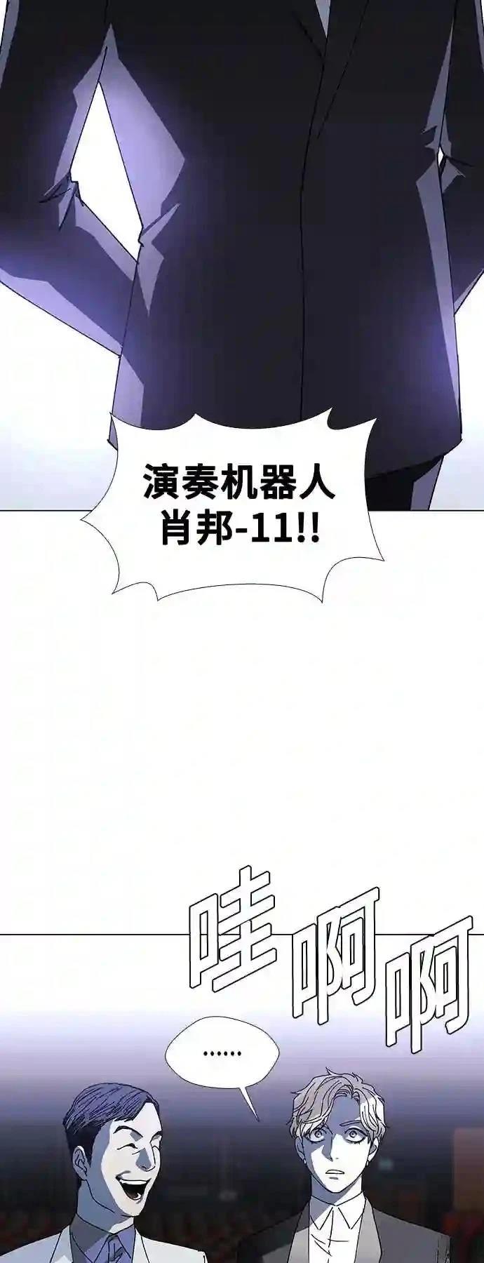 第24话29