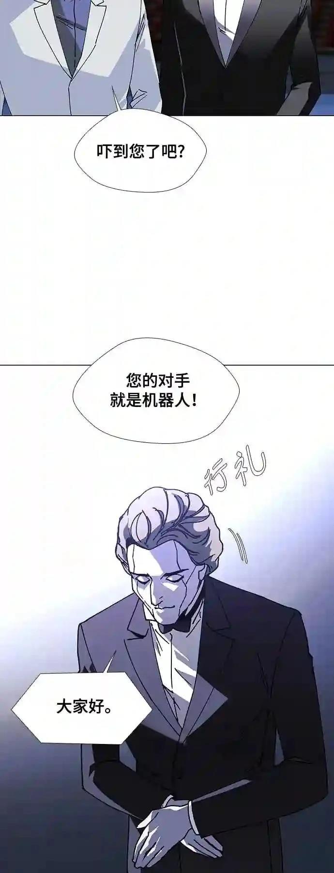 第24话30