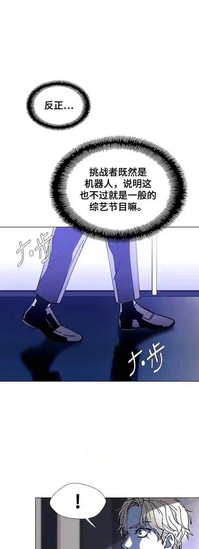 第24话32