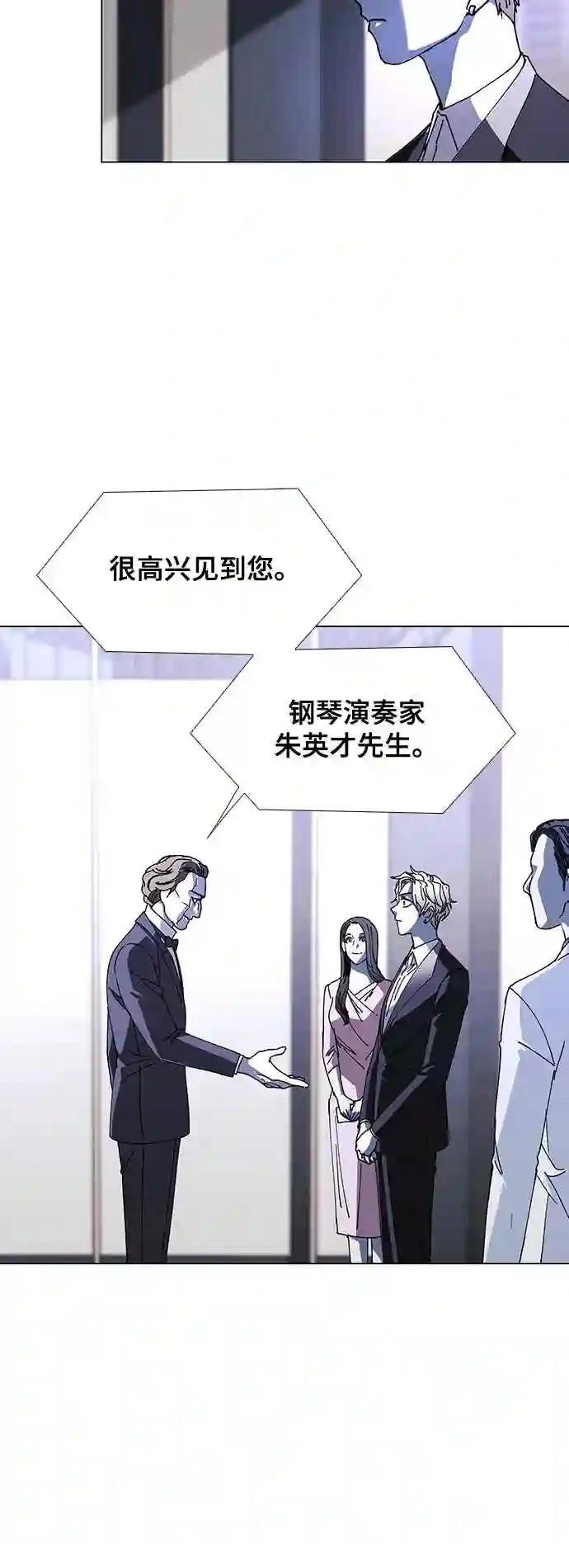 第24话33