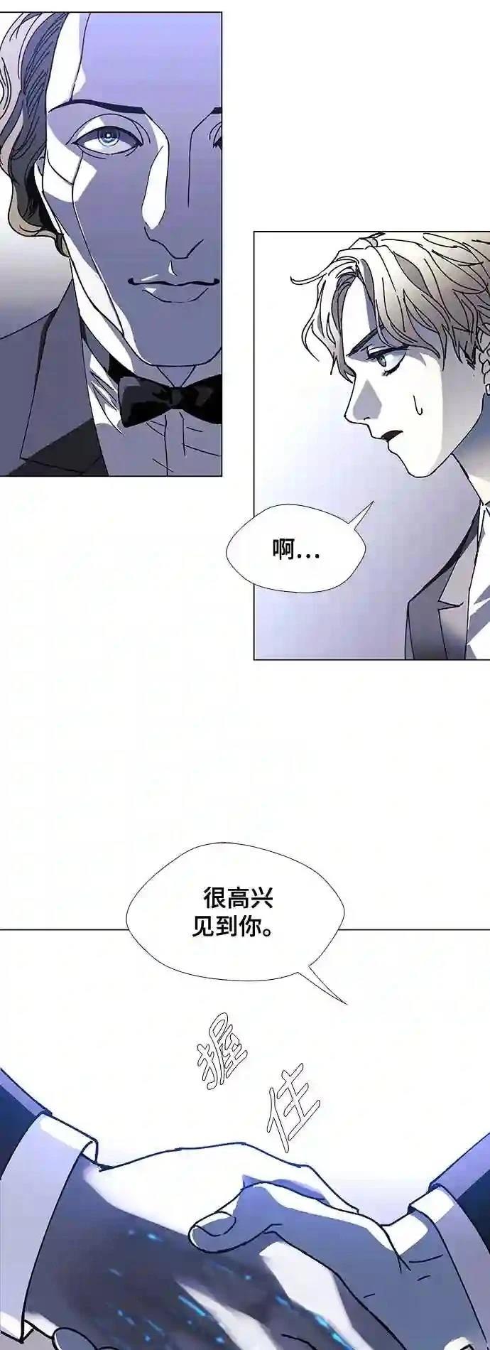 第24话34