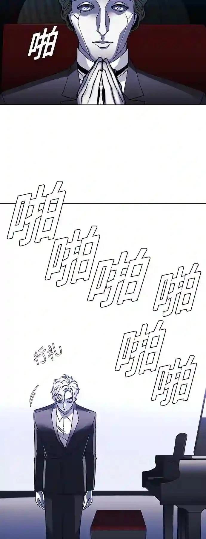 第24话45