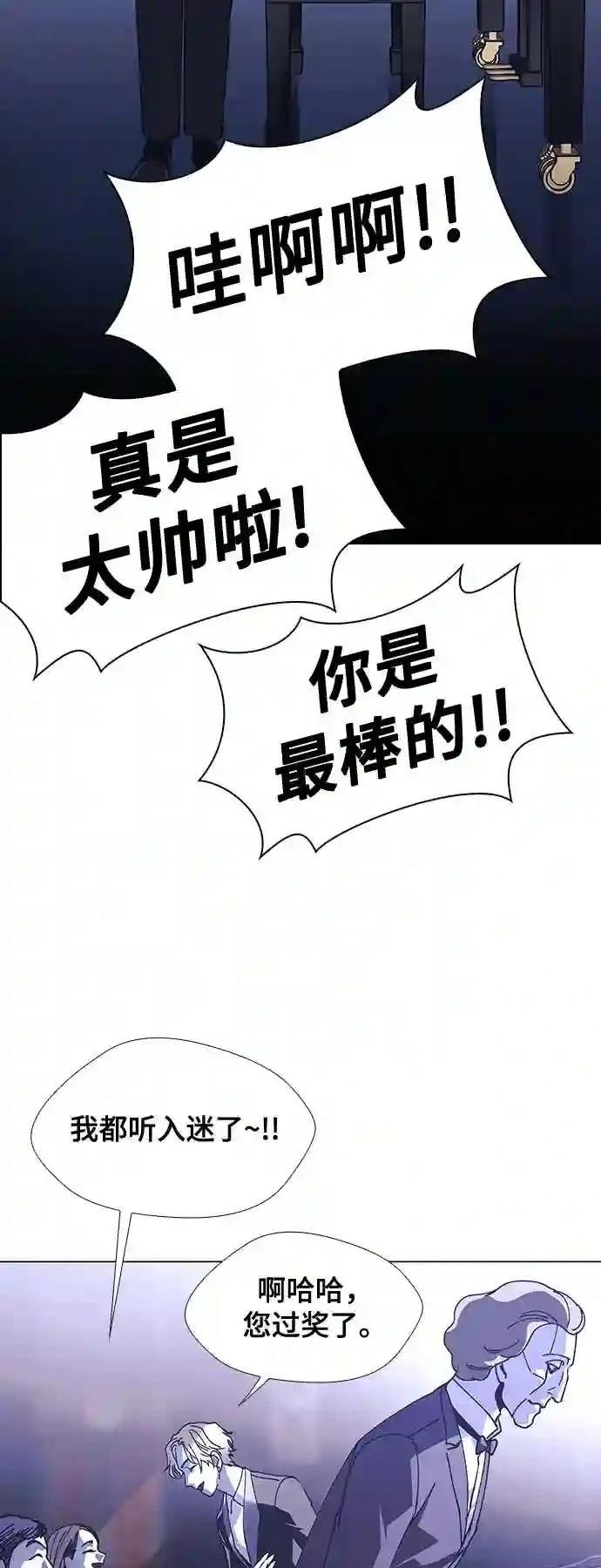 第24话46