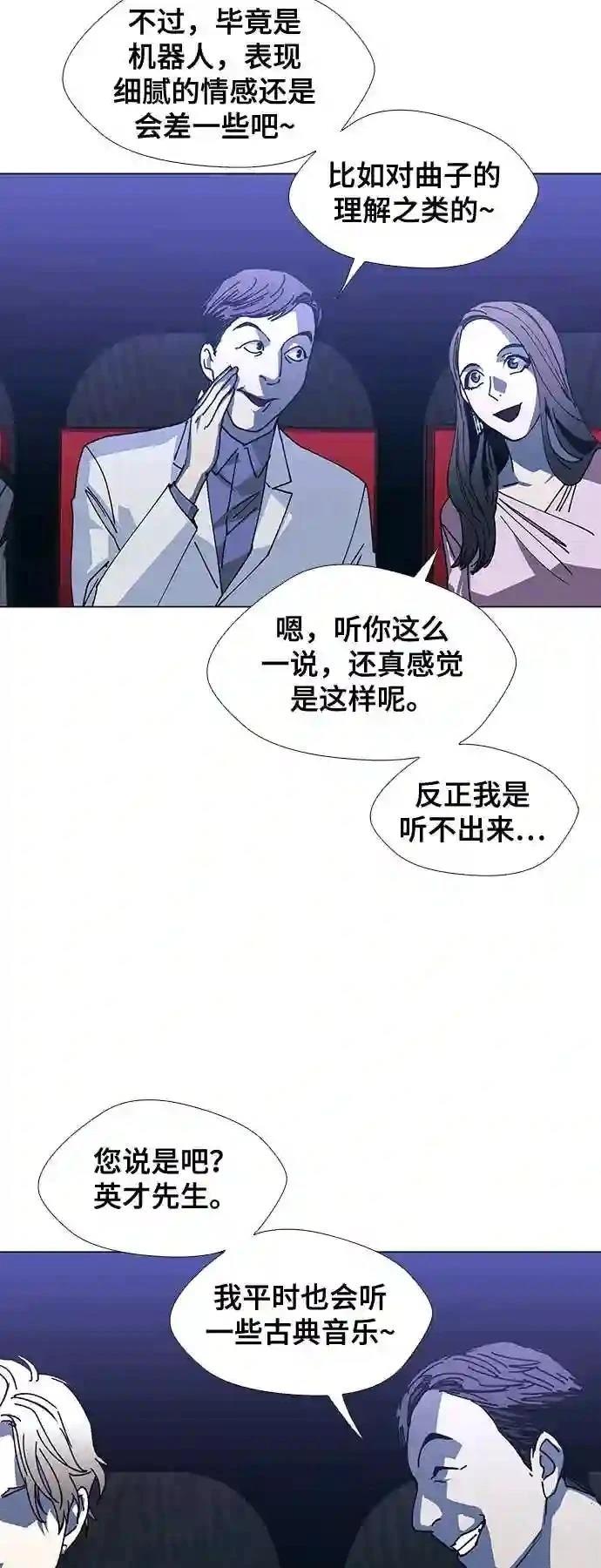 第24话53