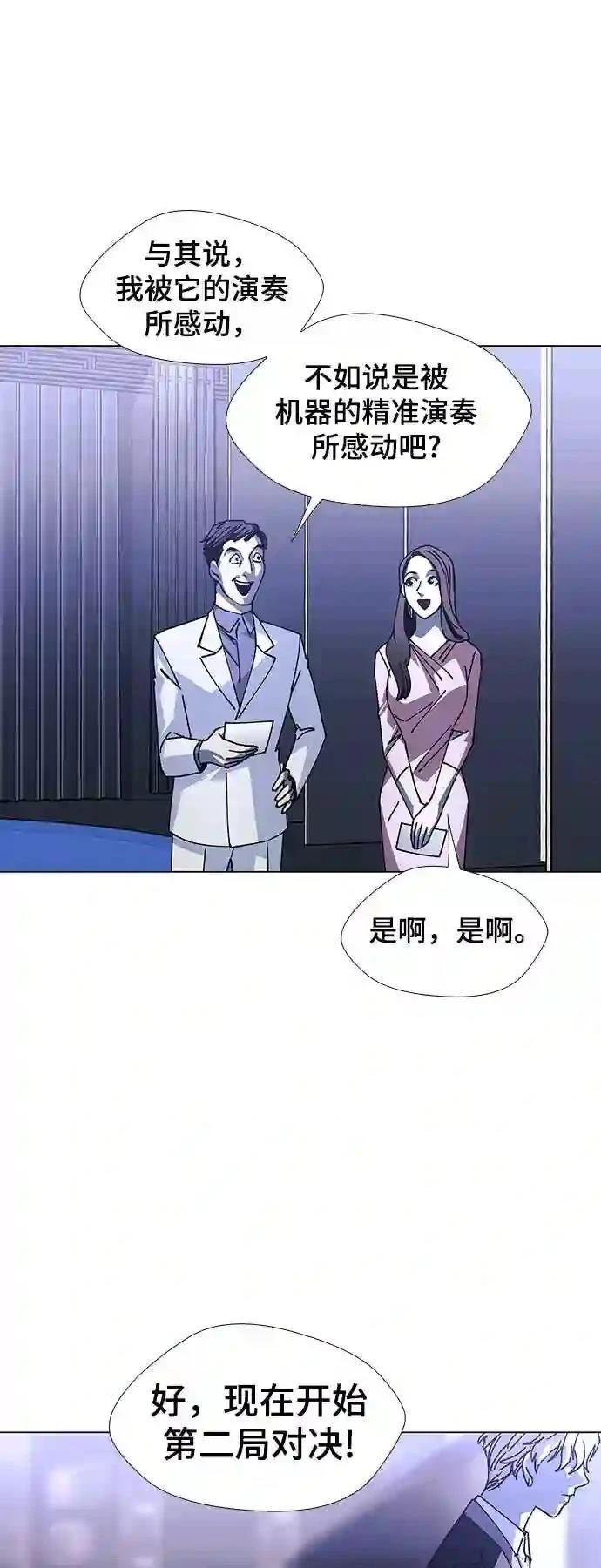 第24话55