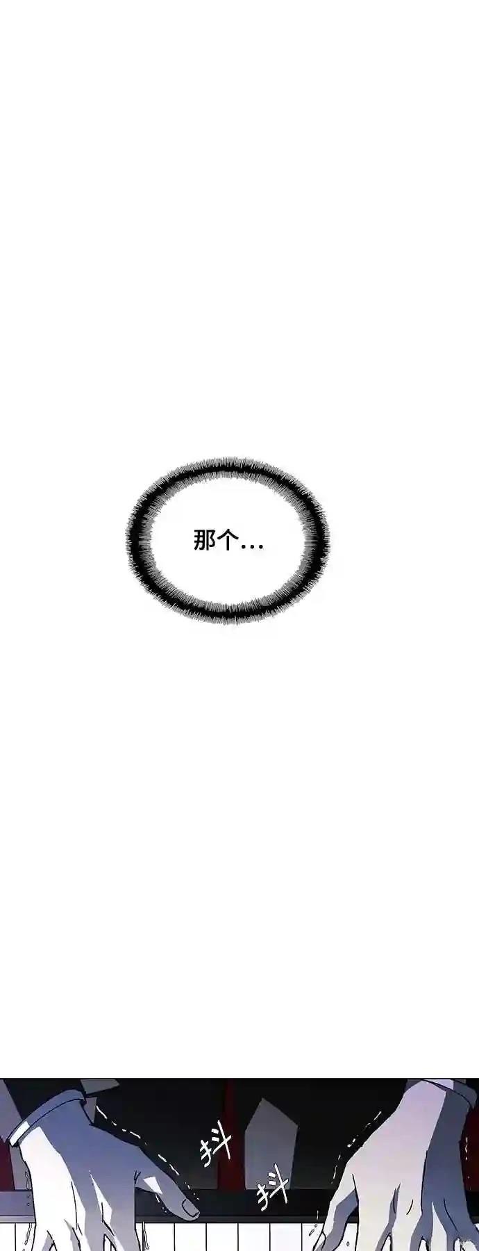 第24话58