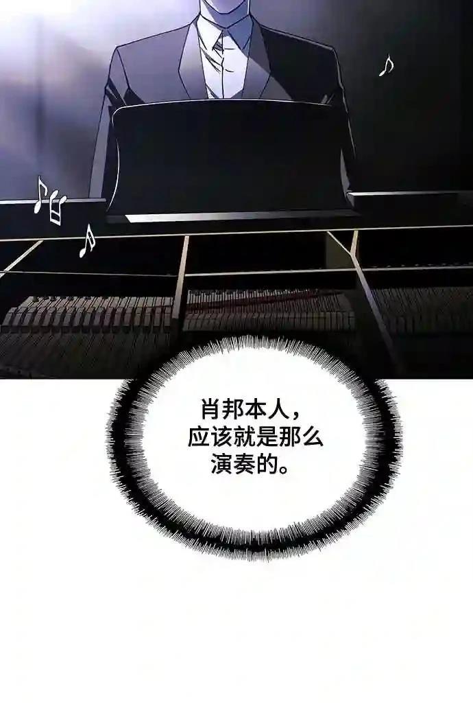 第24话61