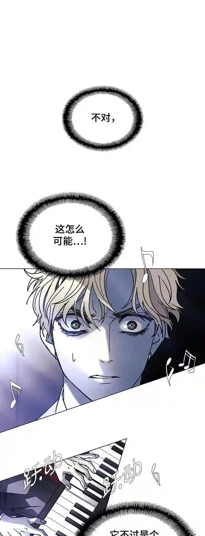 第24话62