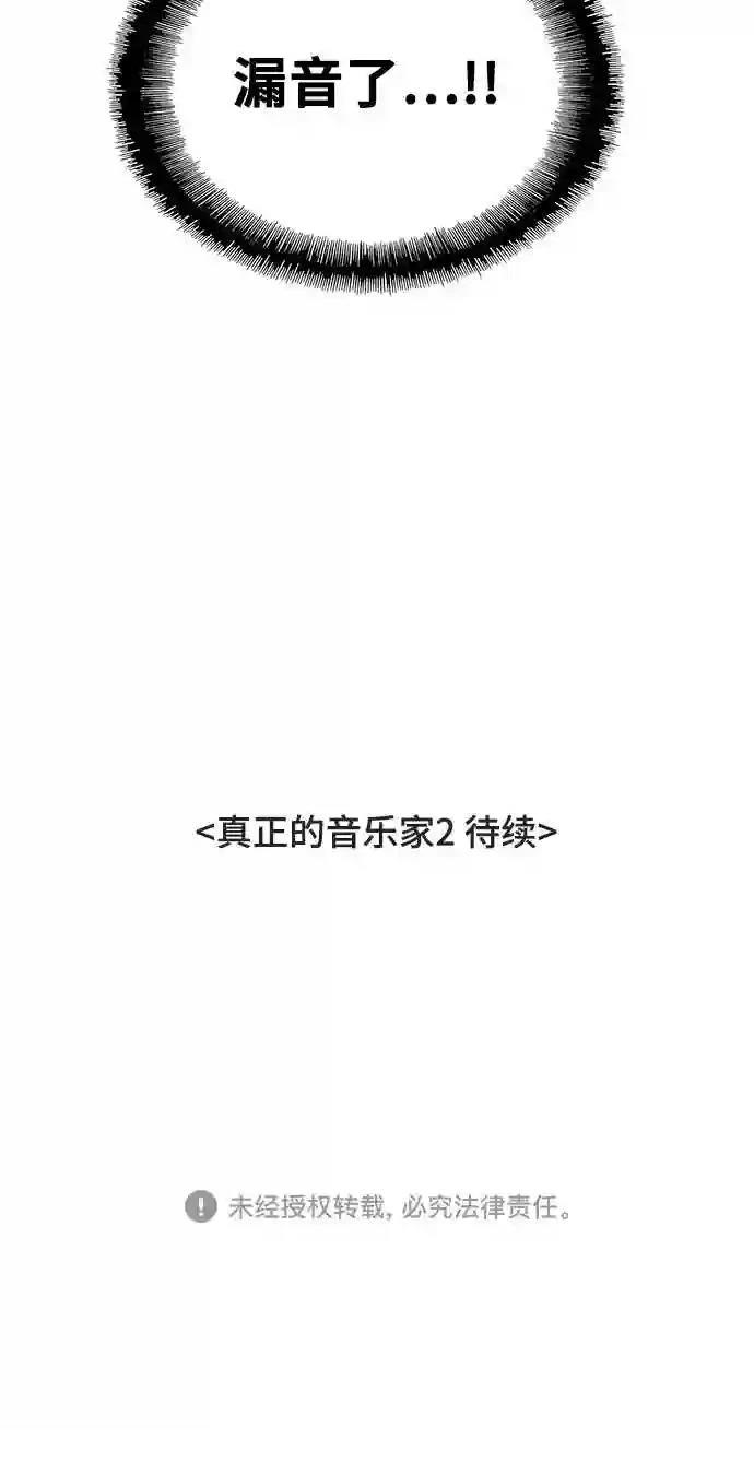 第24话68