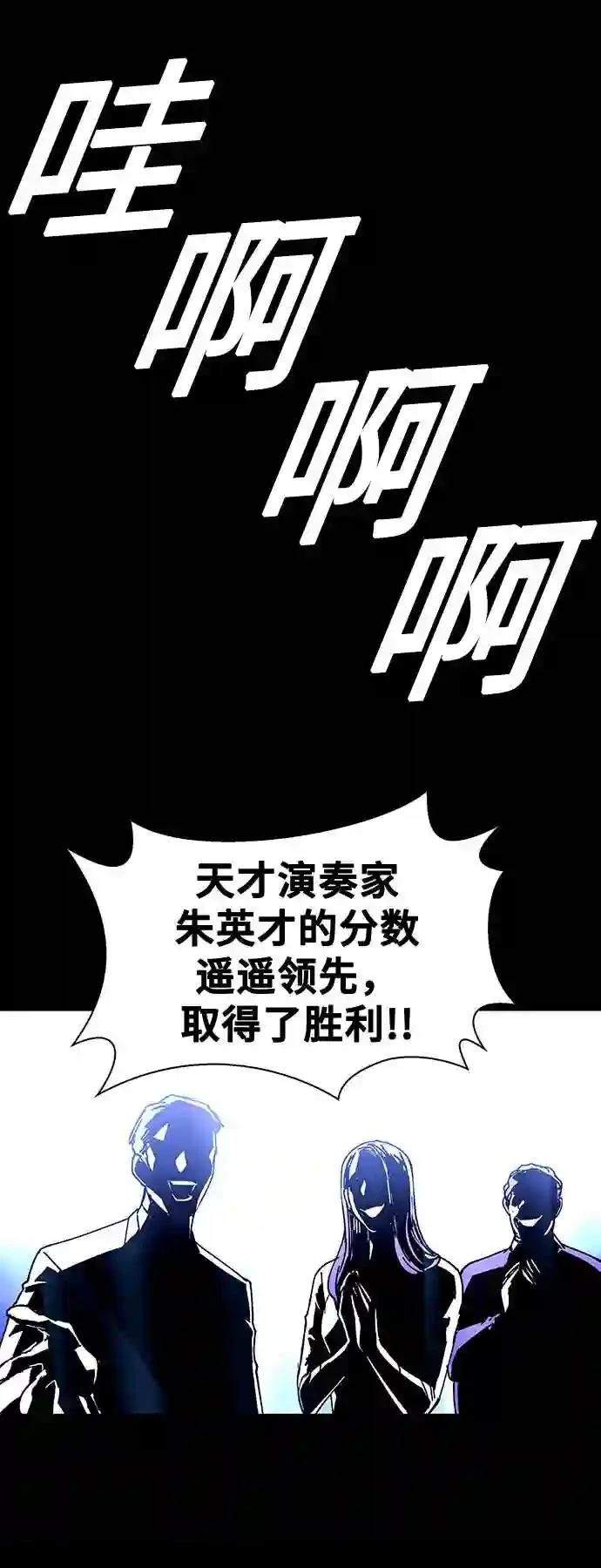 第25话11