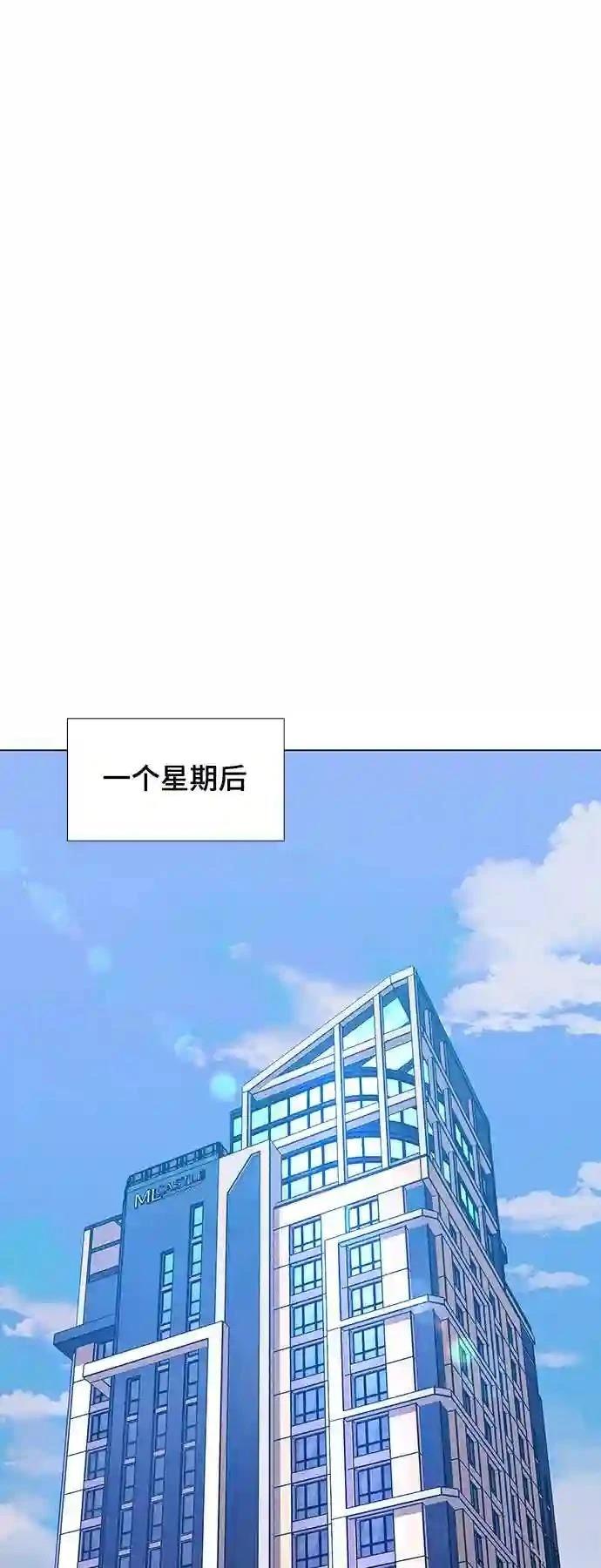 第25话14