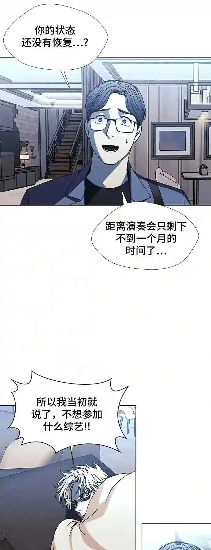 第25话16