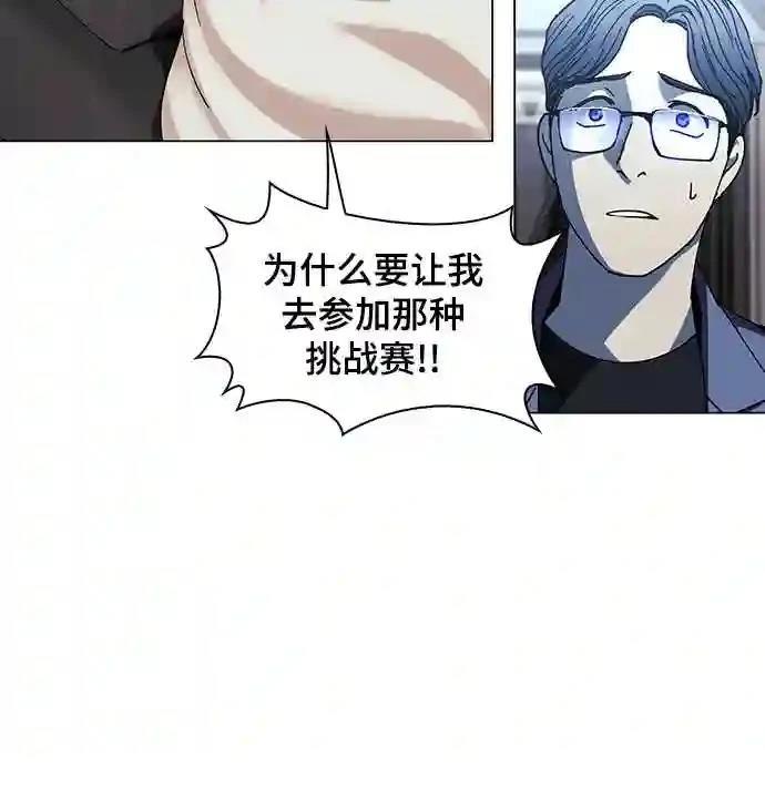 第25话17