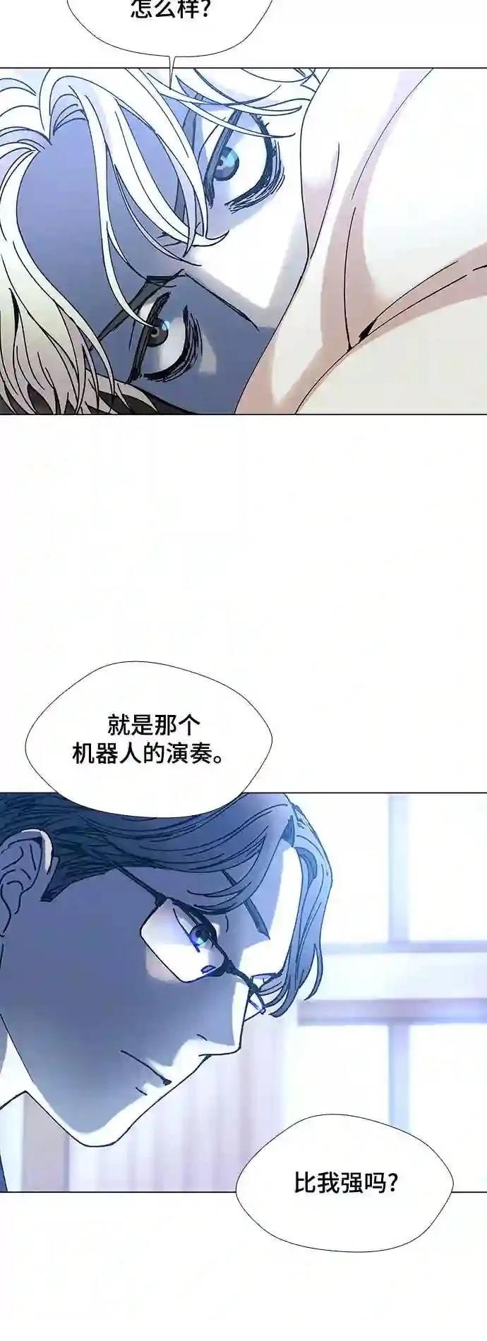 第25话19