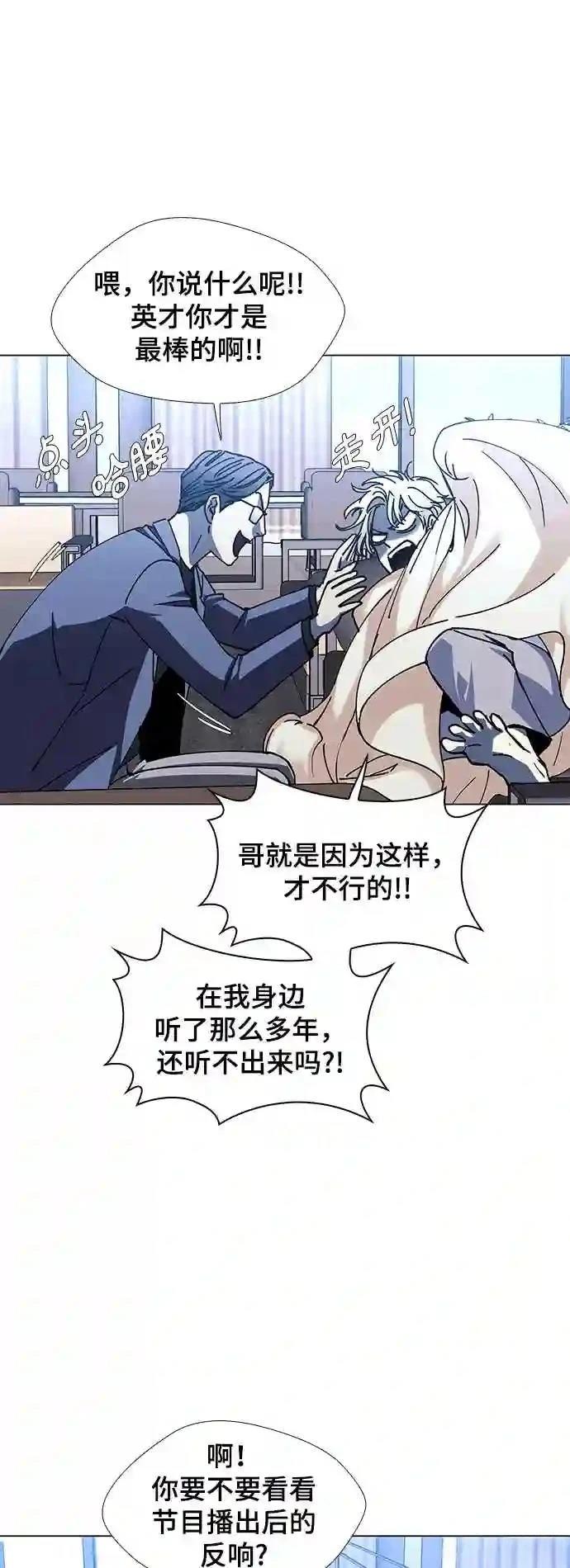 第25话20